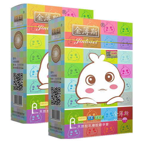 轻薄与守护 探索性健康的新方式