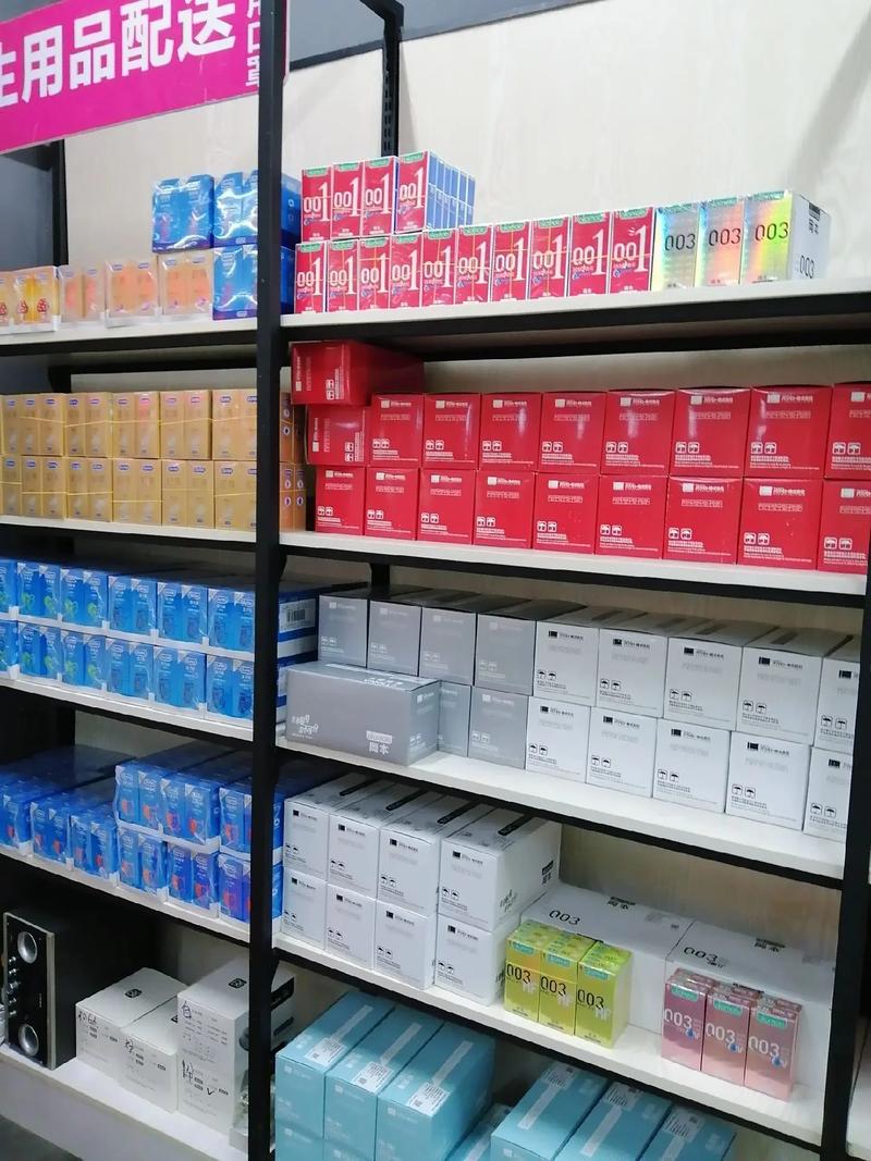 百荣计生用品批发 诚信经营，质量第一，专业配送为您护航